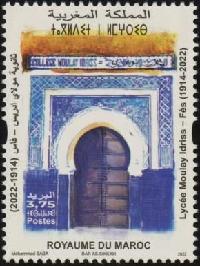 Moulay Idriss College, Fez,