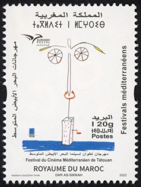 Euromed 2023 : Tetouan Mediterranean Cinema Festival