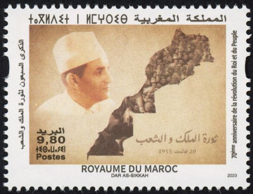 Revolution of 1953, 70 Years