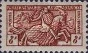 Knight in Armor (Seal of Prince Rainier III)