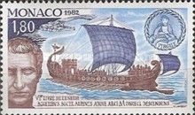 2000th Death Anniversary of Virgil