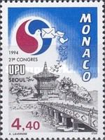 U.P.U. (Universal Postal Union), 21st Congress, Seoul