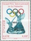 Trophy, Olympic Rings