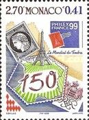 Stamp from France, Eiffel-Tower, Paris, Emblem, Coat of Arms