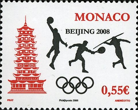 Pagoda; Basketball, Tennis, Javelin Throw