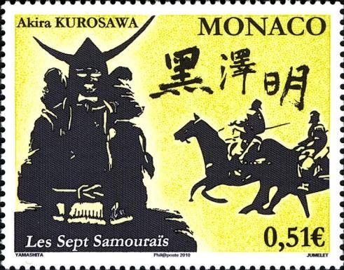 Akira Kurosawa, Birth Centenary