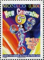 5th Festival 'New Generation'