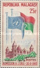 Anniversary of Admission to the UNO