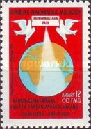 Doves over Globe