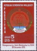 1st Anniversary of the Republic
