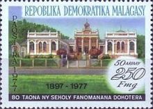 Tananarive Medical School