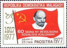60th Anniversary of October Revolution