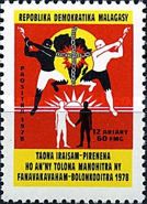 Anti-Apartheid Year