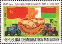 60th Anniversary of USSR