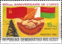 60th Anniversary of USSR