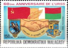 60th Anniversary of USSR
