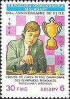 Anatoli Karpov, Trophy