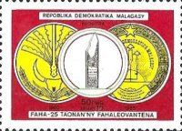 Conmmemorative Medal, Memorial Stele