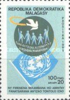 40th Anniversary of the United Nations