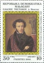 Portrait of Alexander Pushkin, 1827, by O. Kiprenski