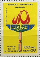 3rd Indian Ocean Games.