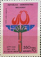 3rd Indian Ocean Games.