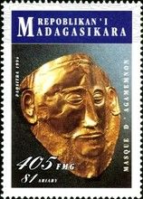 Mask Agamemnon