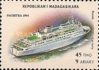 Russian car ferry