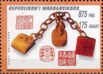 Chops of a chain