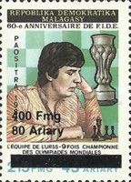 Nina Gaprindashvili, surcharge