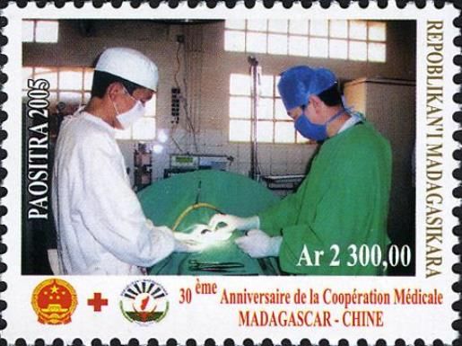 Medical Cooperation between China and Madagascar
