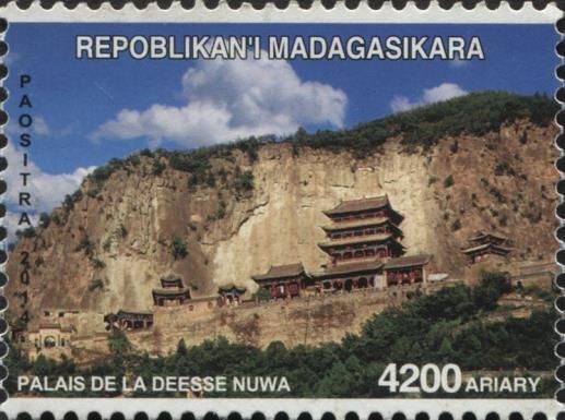 Palace of the Goddess Nuwa (China)