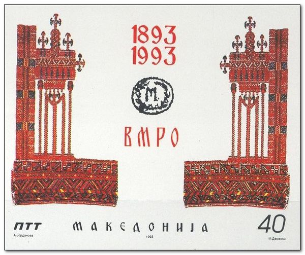 Vmro
