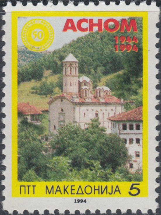 Monastery St. Prohor Pcinski