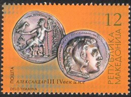 Alexander the Great