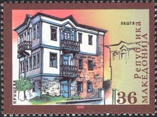 House in Krusevo