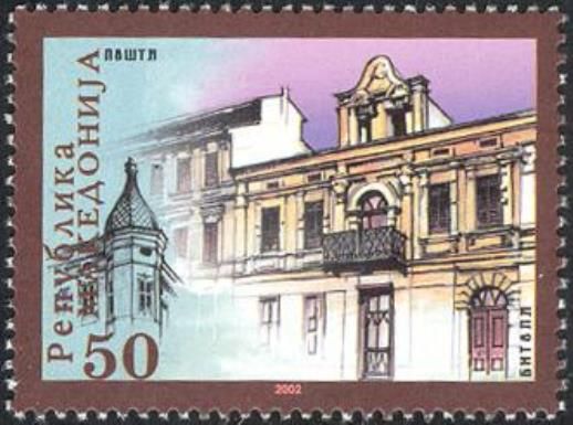 House in Bitola