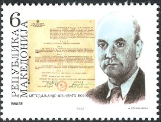 100 Years of Birth of Metodija Andonov-Čento