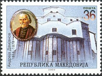 The 125 Years of Death of Andreja Damjanov