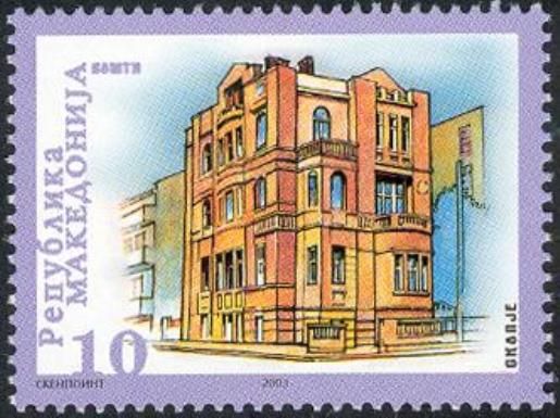 House in Skopje