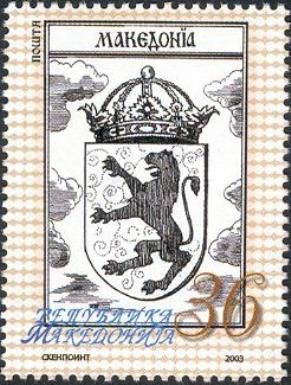 Land Coat of Arms 1620