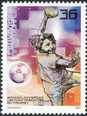 Women's Junior World Handball Championship