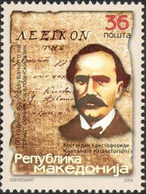 The 100 Years of First Dictionary of Albanian Language