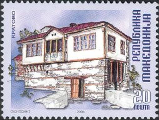 House in Kratovo