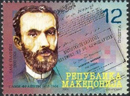 The 100 Years of Death of Sami Frasheri