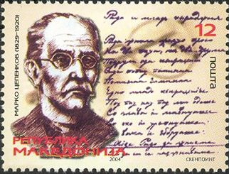 The 175 Years of Birth of Marko Cepenkov