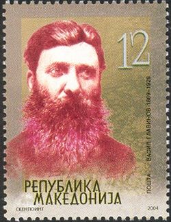 The 75 Years of Death of Vasil Glavinov