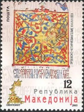 Illuminations of old Manuscripts in Macedonia