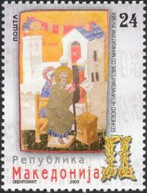 Illuminations of old Manuscripts in Macedonia