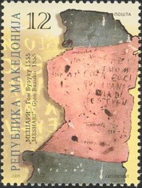 The 450 Years of First Albanian Language Book